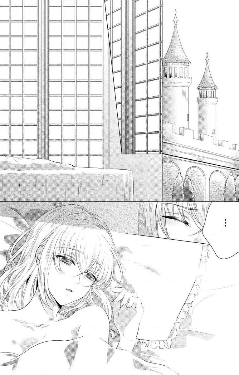 The Beastmen's Overly-Affectionate Daily Lives Chapter 1 page 43 - 