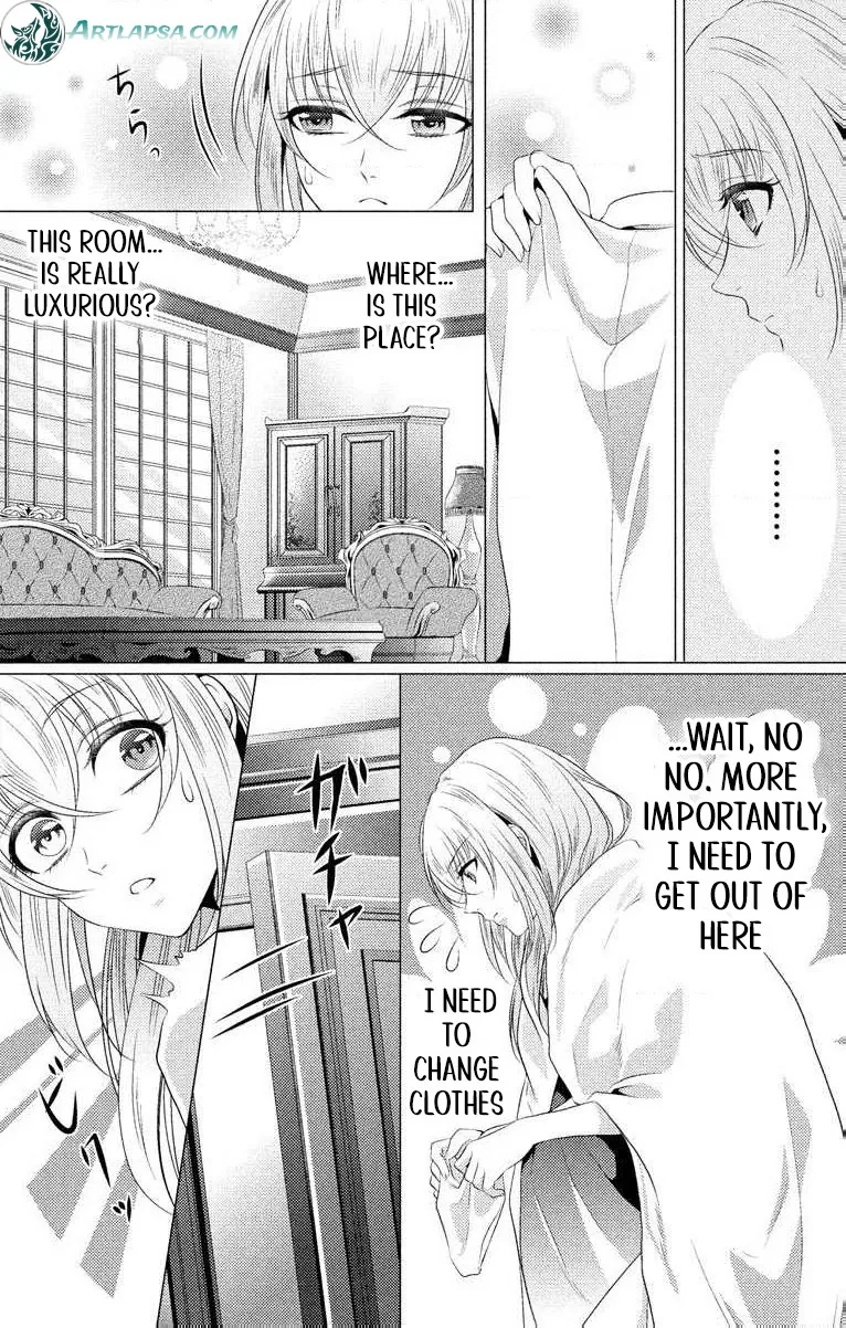 The Beastmen's Overly-Affectionate Daily Lives Chapter 1 page 47 - 
