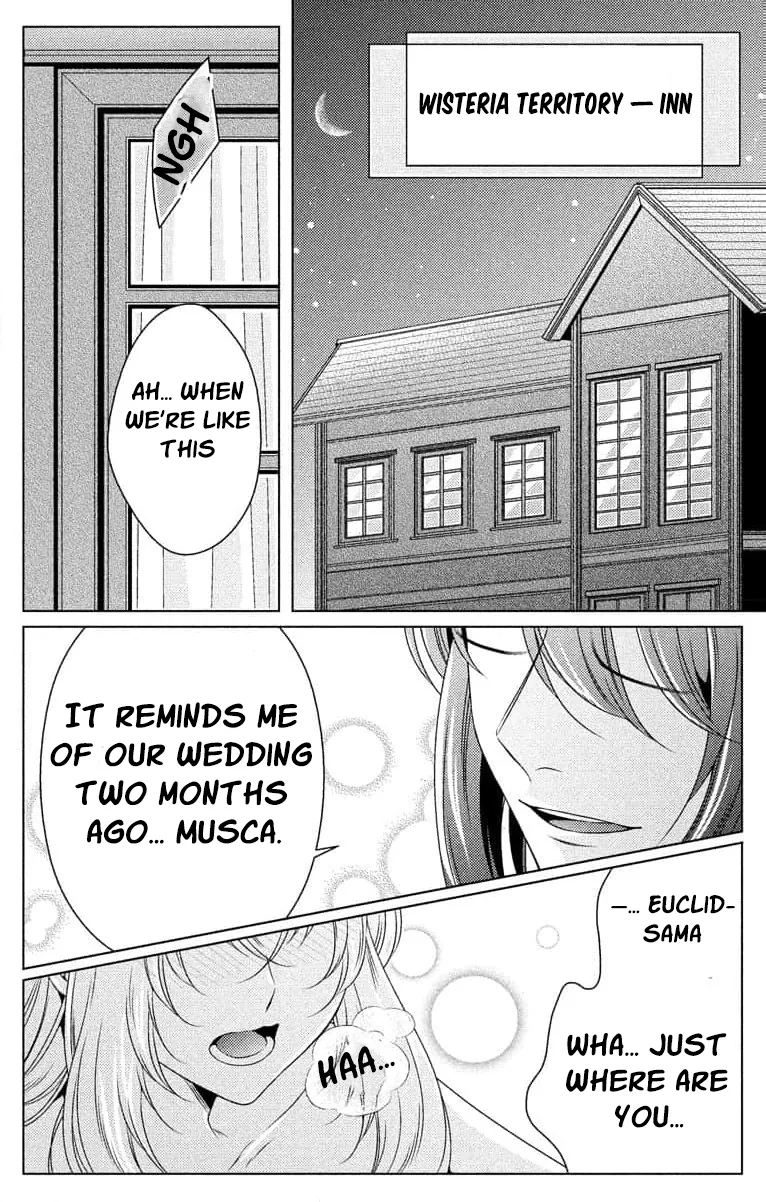 The Beastmen's Overly-Affectionate Daily Lives Chapter 14 page 5 - 