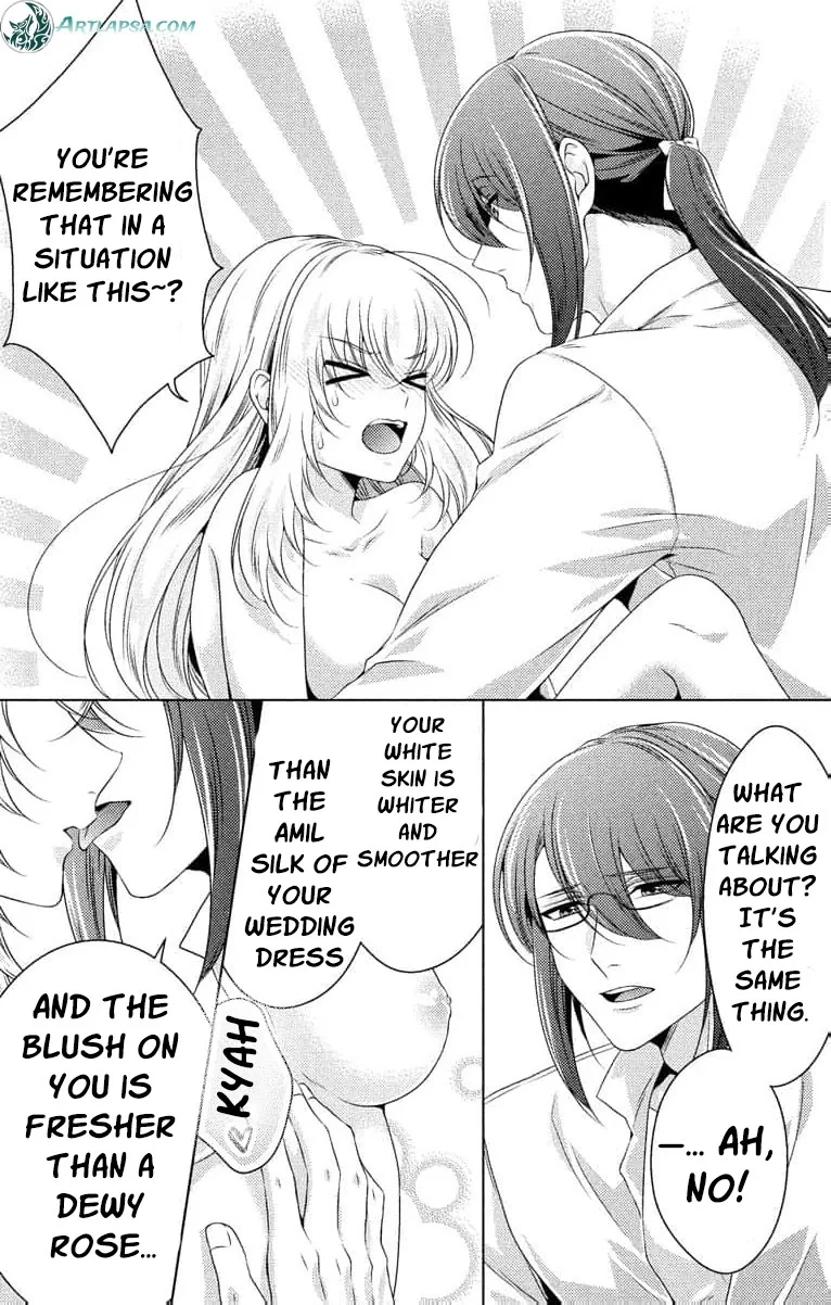The Beastmen's Overly-Affectionate Daily Lives Chapter 14 page 6 - 