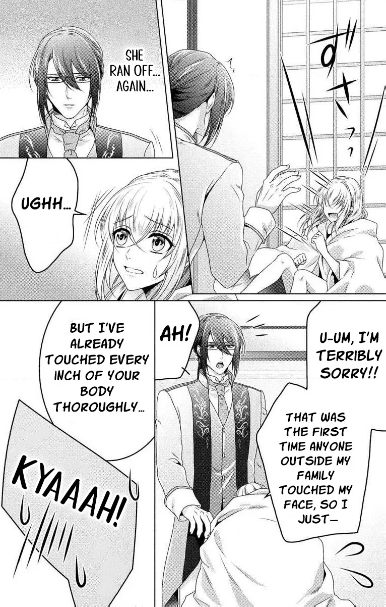 The Beastmen's Overly-Affectionate Daily Lives Chapter 3 page 12 - 