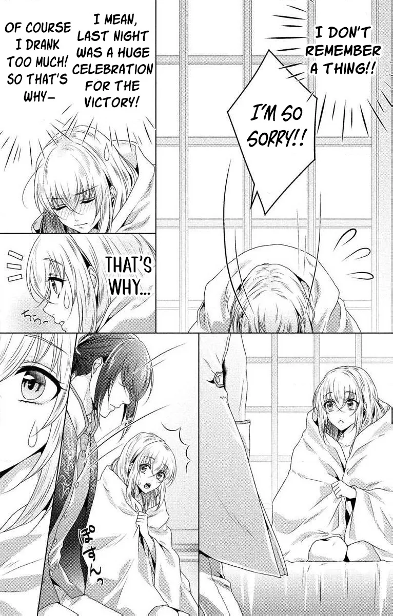 The Beastmen's Overly-Affectionate Daily Lives Chapter 3 page 15 - 