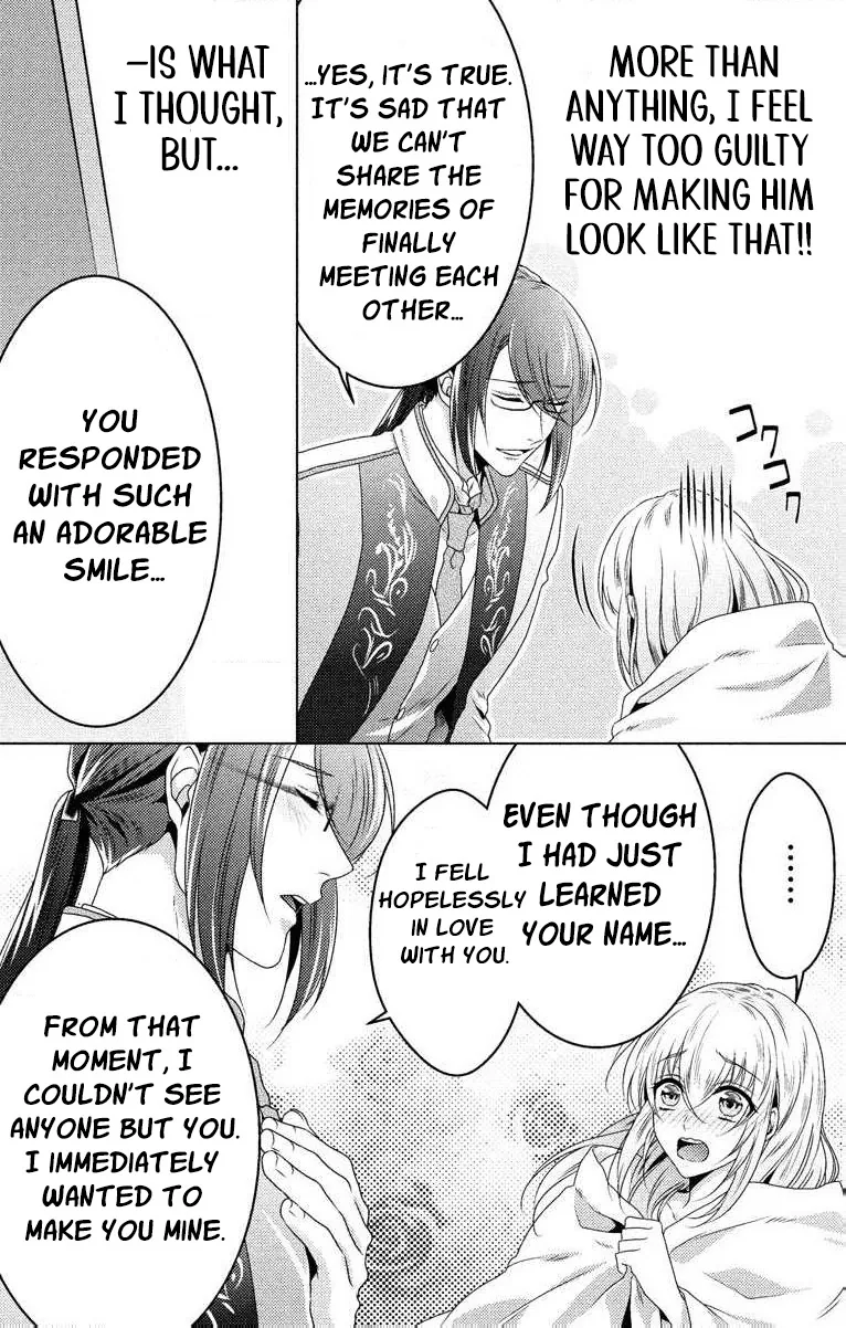 The Beastmen's Overly-Affectionate Daily Lives Chapter 3 page 18 - 
