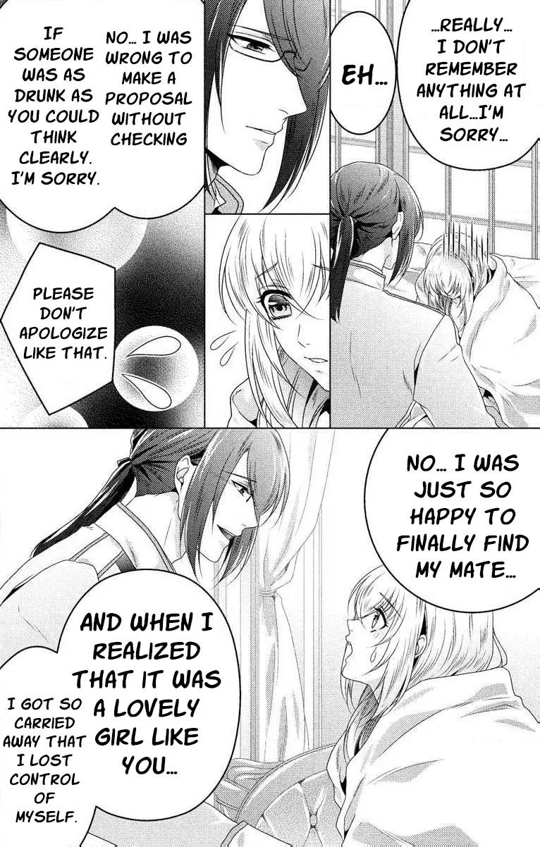 The Beastmen's Overly-Affectionate Daily Lives Chapter 3 page 21 - 
