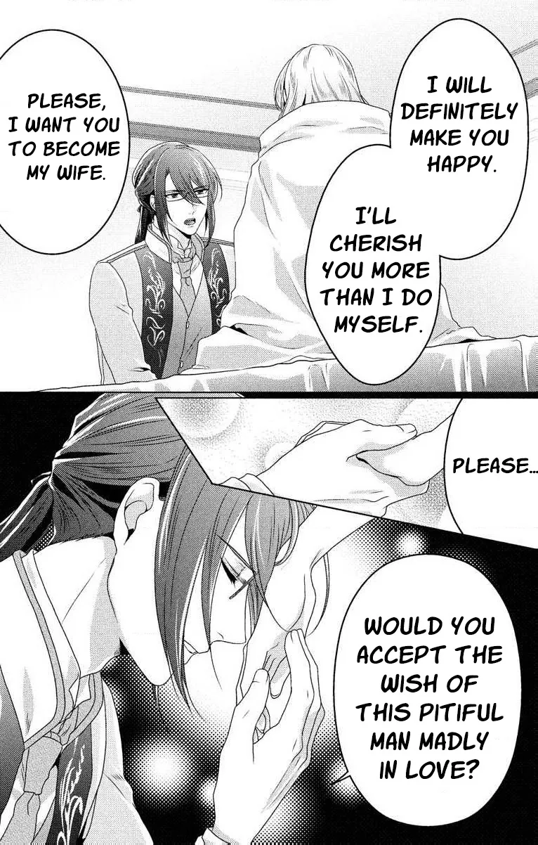 The Beastmen's Overly-Affectionate Daily Lives Chapter 3 page 40 - 