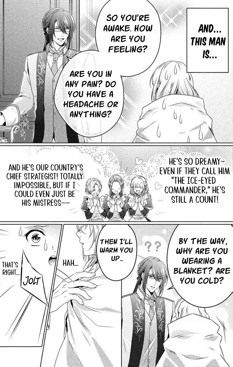The Beastmen's Overly-Affectionate Daily Lives Chapter 3 page 5 - 