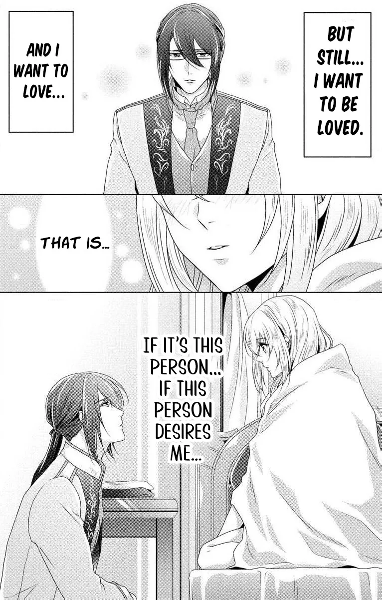 The Beastmen's Overly-Affectionate Daily Lives Chapter 3 page 45 - 