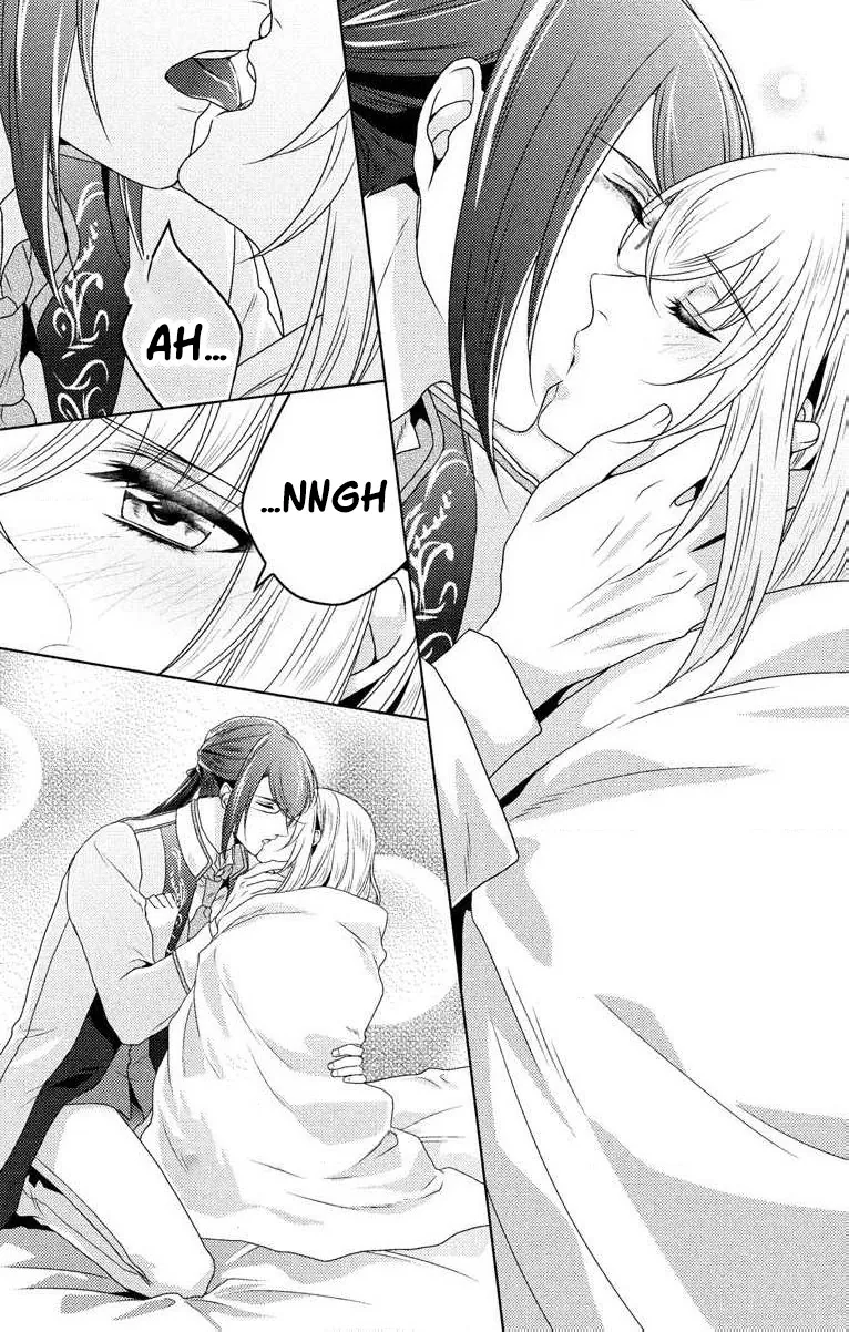 The Beastmen's Overly-Affectionate Daily Lives Chapter 3 page 48 - 