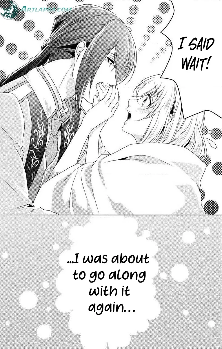 The Beastmen's Overly-Affectionate Daily Lives Chapter 3 page 51 - 