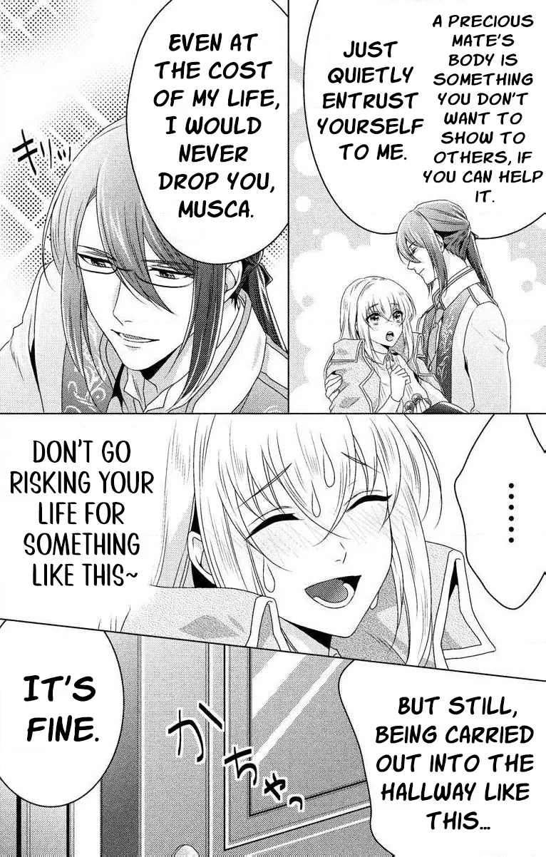 The Beastmen's Overly-Affectionate Daily Lives Chapter 4 page 15 - 
