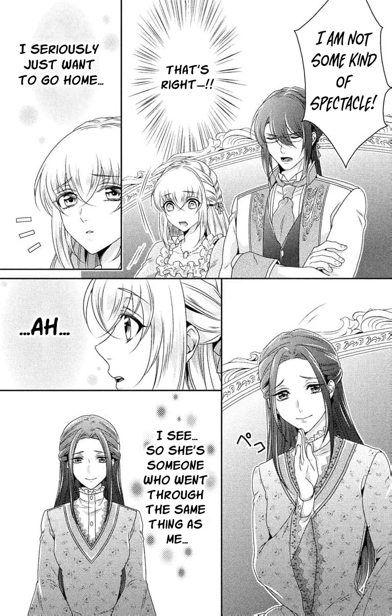 The Beastmen's Overly-Affectionate Daily Lives Chapter 6 page 32 - 