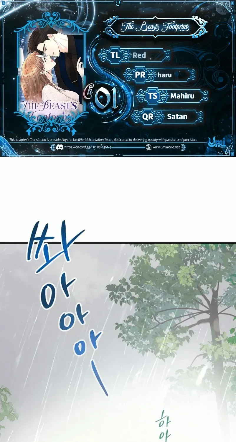 Read The Beast’s Footprints chapter 1 image 1 on Lezhin