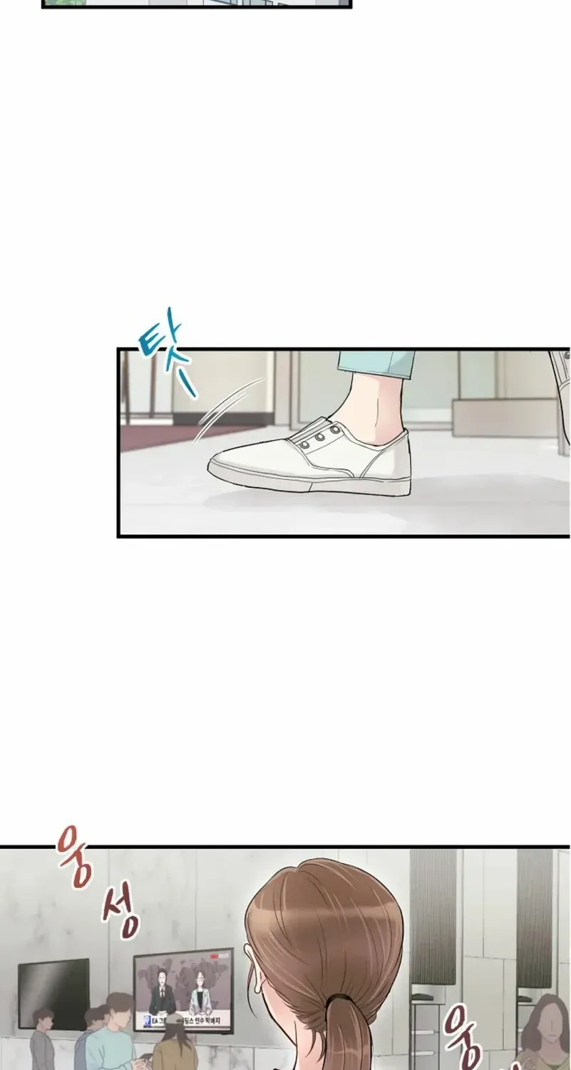 Read The Beast’s Footprints chapter 1 image 15 on Lezhin
