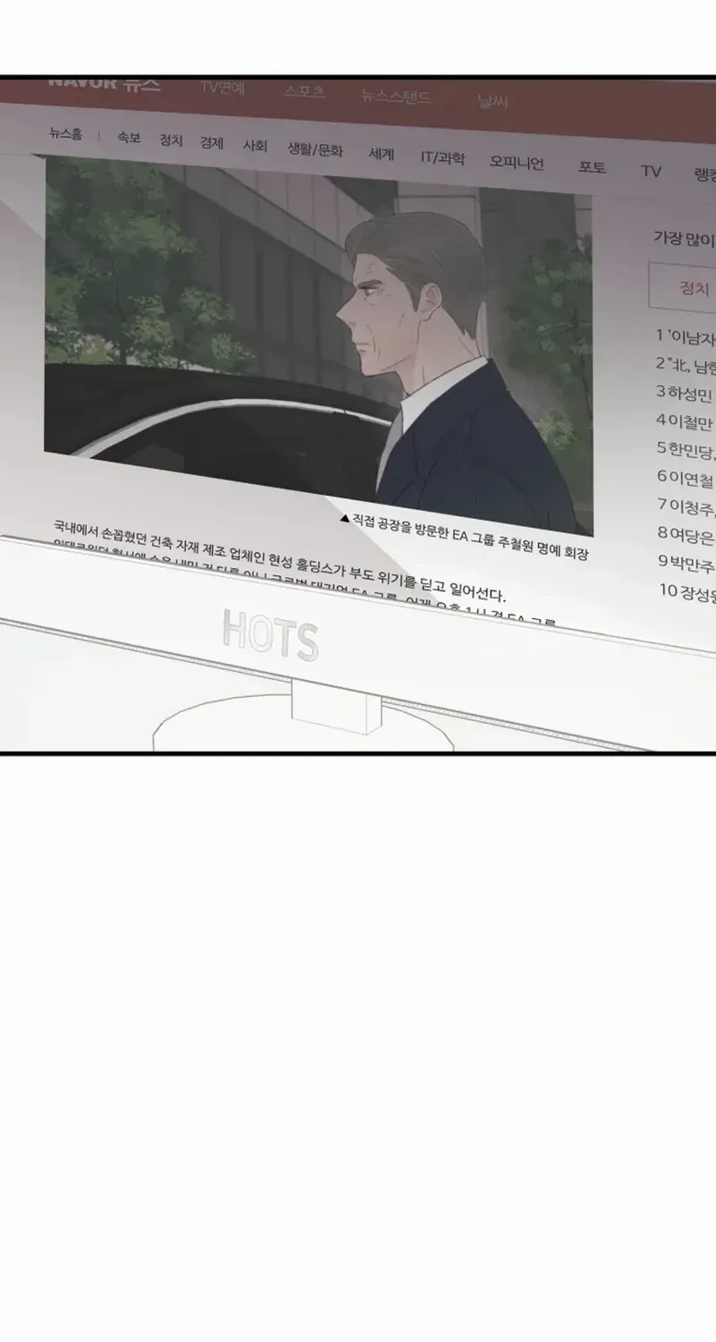 Read The Beast’s Footprints chapter 1 image 36 on Lezhin