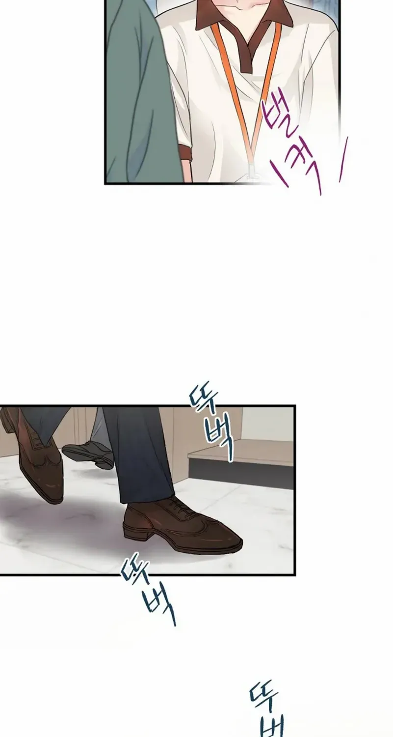 Read The Beast’s Footprints chapter 1 image 39 on Lezhin