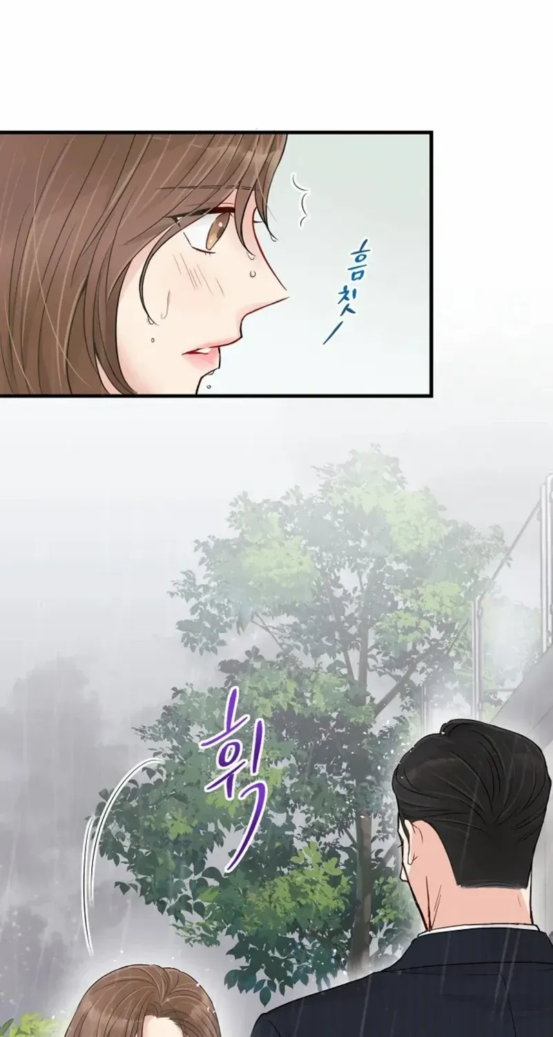 Read The Beast’s Footprints chapter 1 image 4 on Lezhin