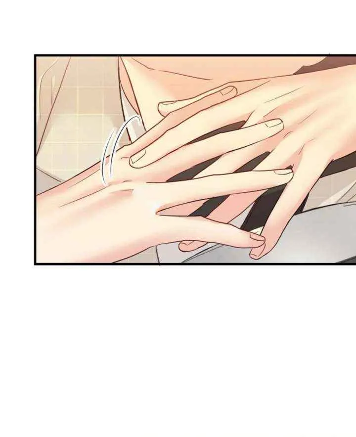 Read The Beast’s Footprints chapter 11 image 49 on Lezhin