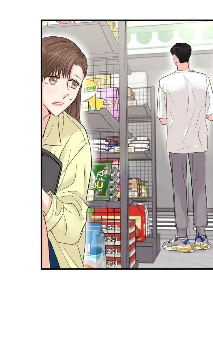 Read The Beast’s Footprints chapter 14 image 45 on Lezhin