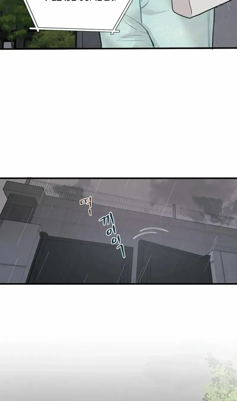 Read The Beast’s Footprints chapter 2 image 12 on Lezhin