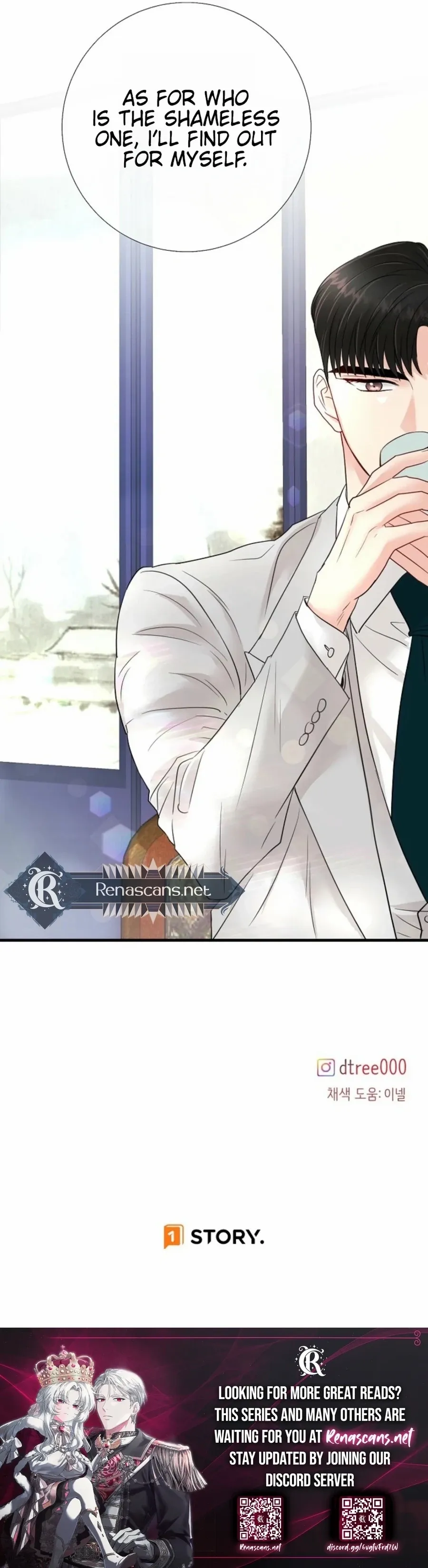 Read The Beast’s Footprints chapter 20 image 21 on Lezhin
