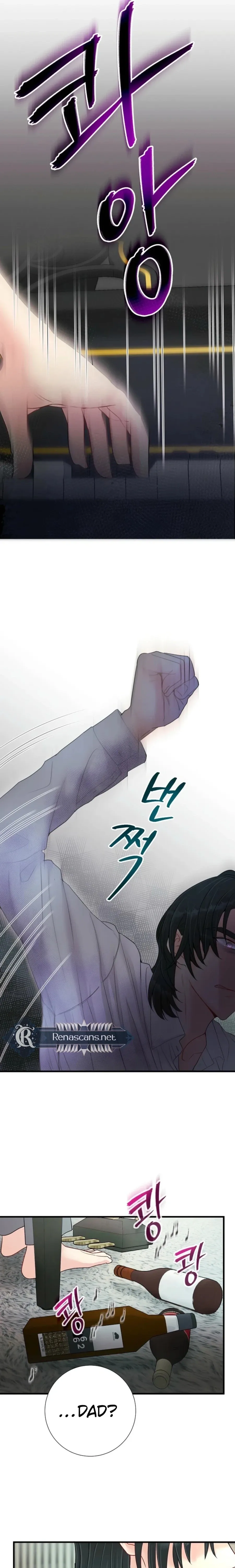 Read The Beast’s Footprints chapter 22 image 7 on Lezhin