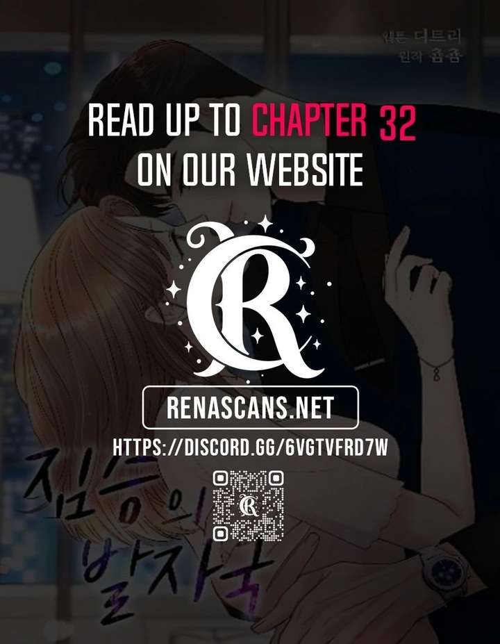 Read The Beast’s Footprints chapter 26 image 20 on Lezhin