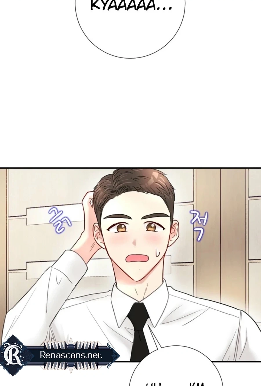 Read The Beast’s Footprints chapter 306 image 54 on Lezhin