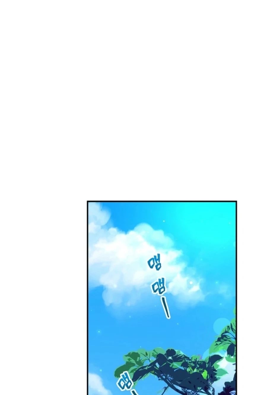 Read The Beast’s Footprints chapter 306 image 73 on Lezhin