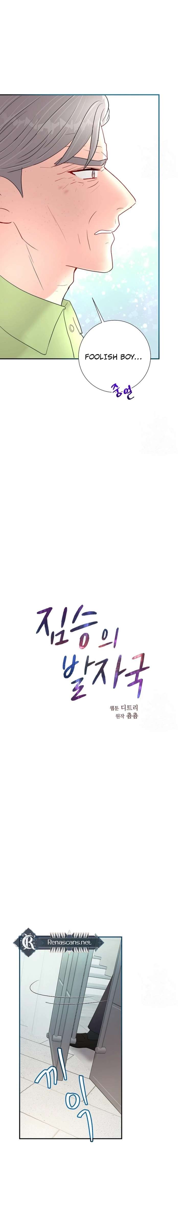 Read The Beast’s Footprints chapter 31 image 13 on Lezhin