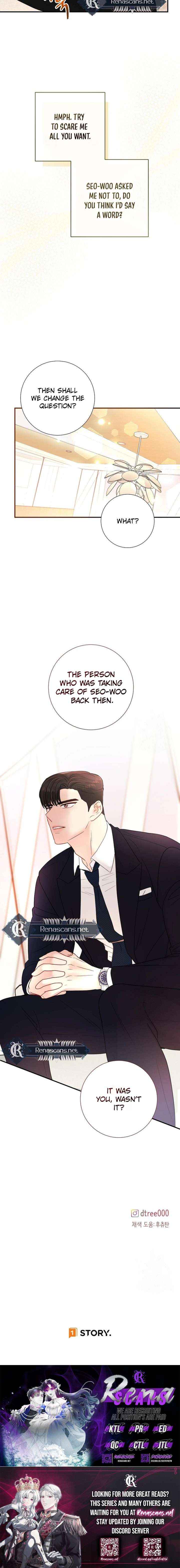 Read The Beast’s Footprints chapter 32 image 15 on Lezhin