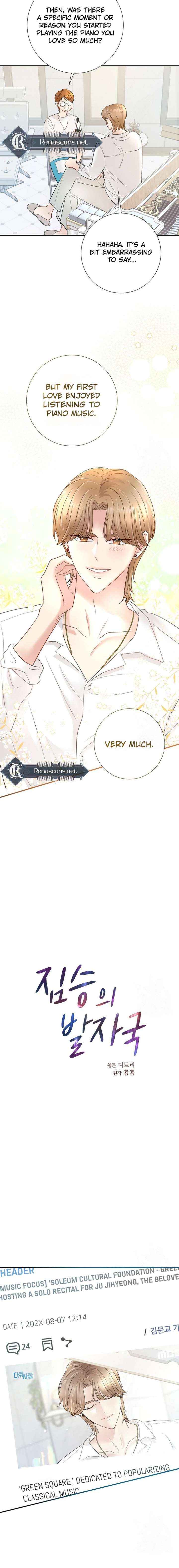 Read The Beast’s Footprints chapter 32 image 3 on Lezhin
