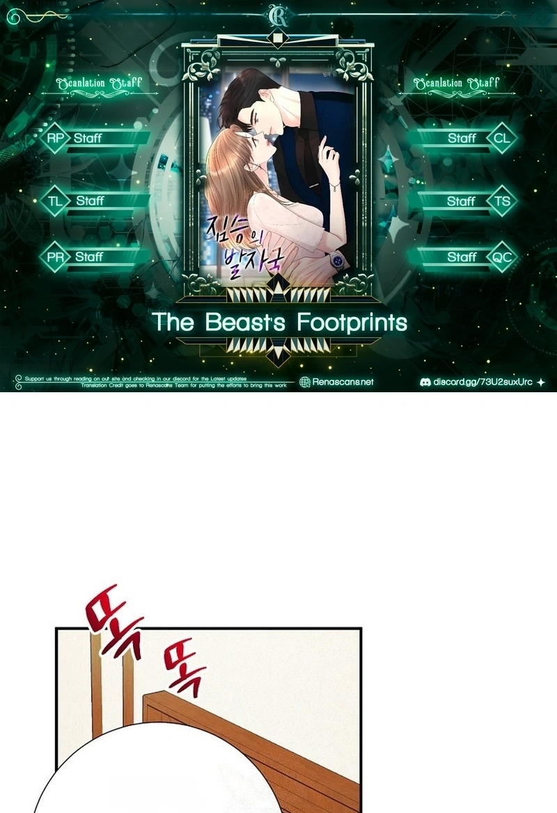 Read The Beast’s Footprints chapter 335 image 1 on Lezhin