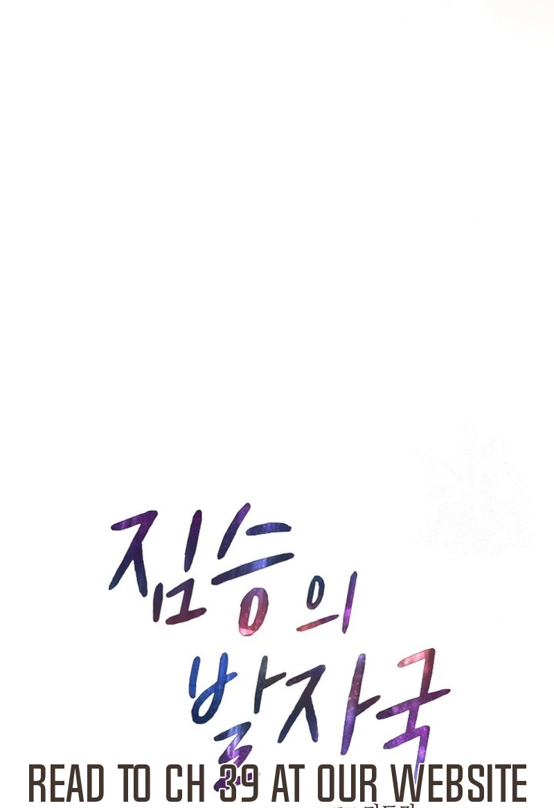 Read The Beast’s Footprints chapter 335 image 45 on Lezhin
