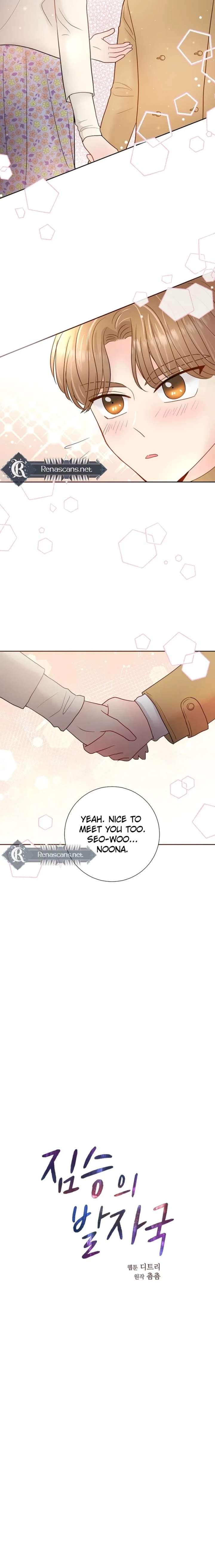 Read The Beast’s Footprints chapter 35 image 5 on Lezhin