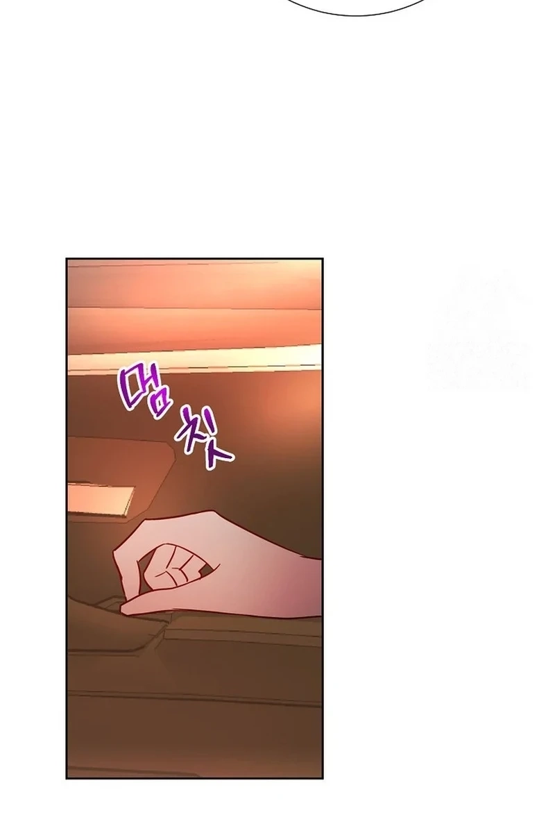 Read The Beast’s Footprints chapter 375 image 42 on Lezhin