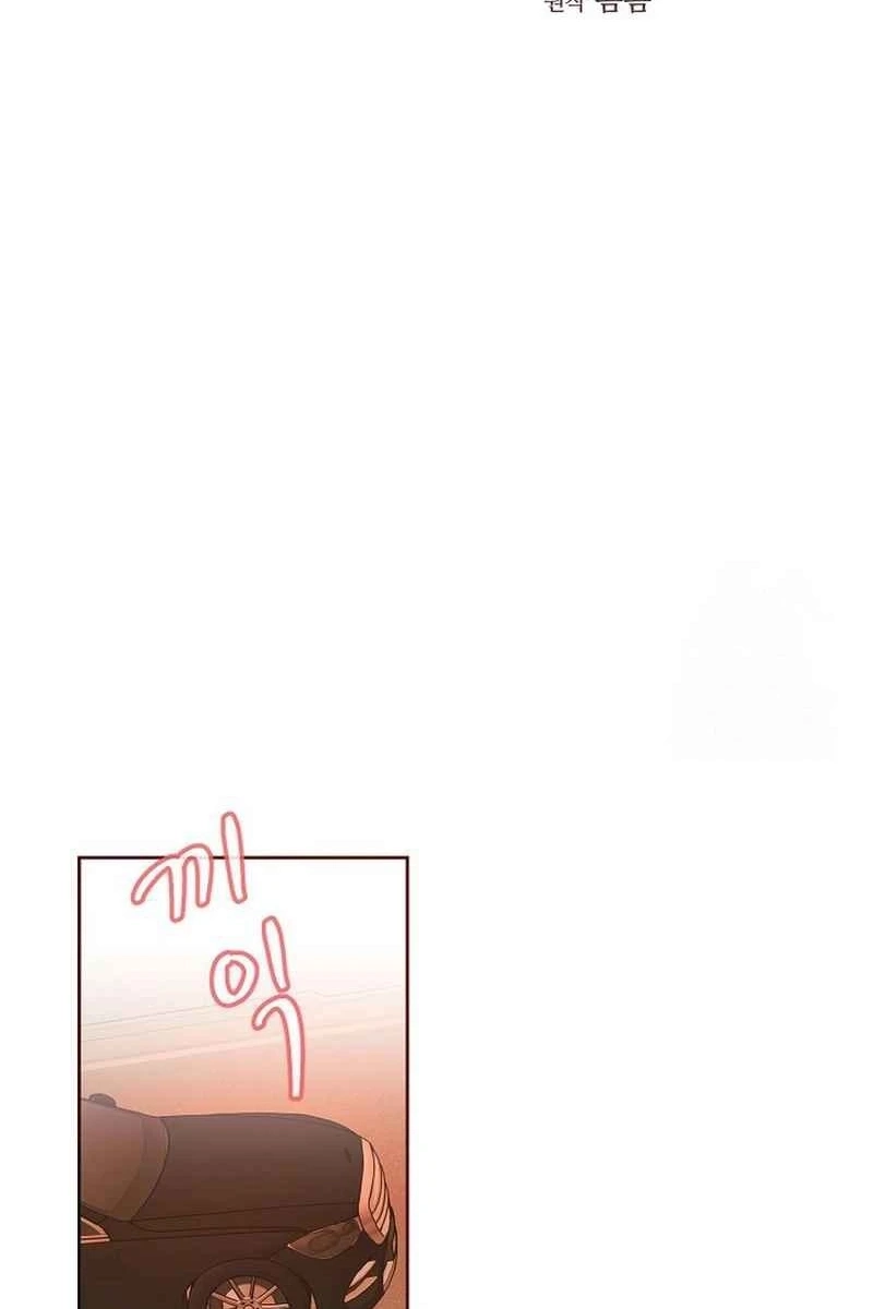 Read The Beast’s Footprints chapter 386 image 37 on Lezhin