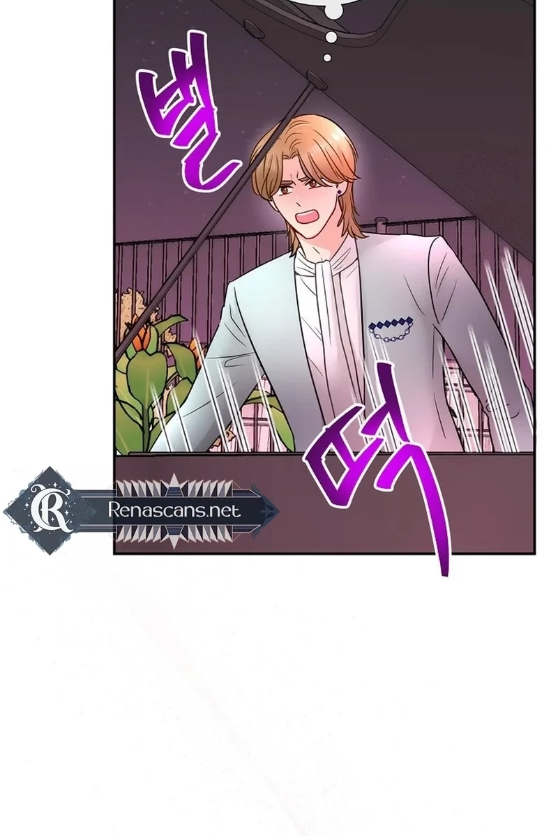 Read The Beast’s Footprints chapter 395 image 78 on Lezhin