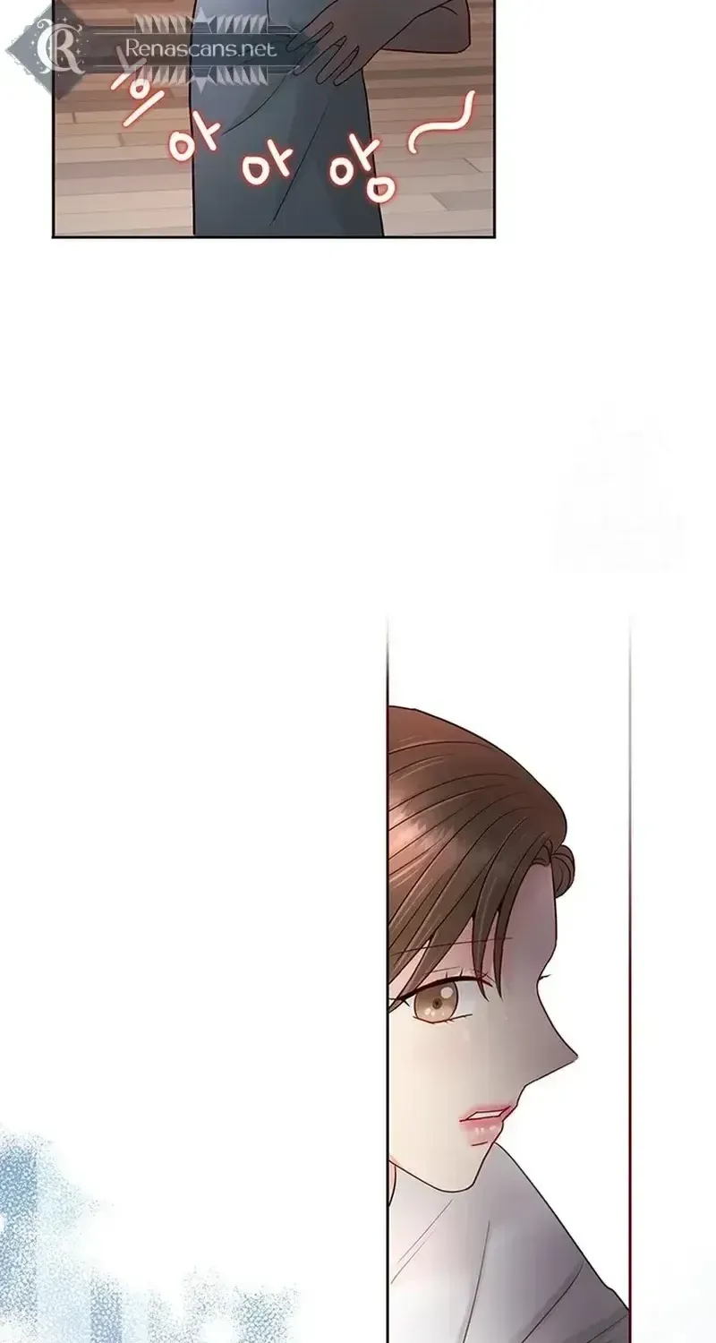 Read The Beast’s Footprints chapter 42 image 17 on Lezhin