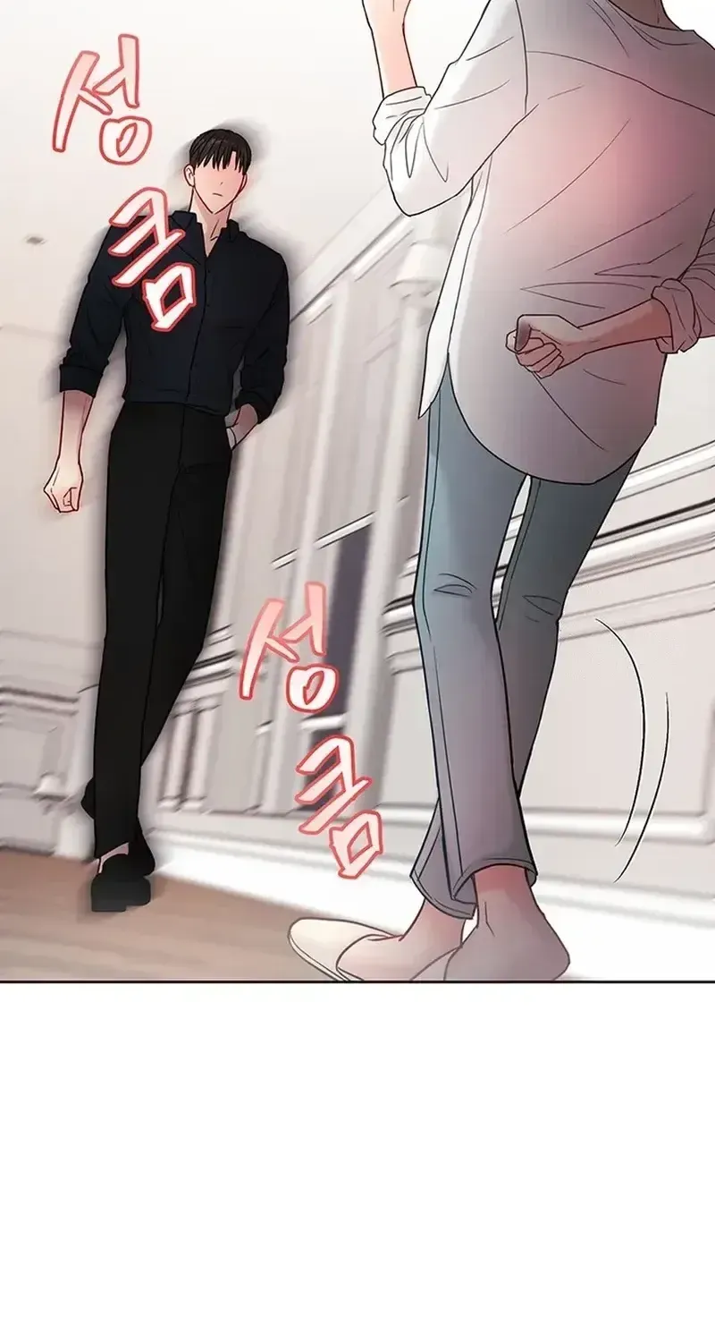 Read The Beast’s Footprints chapter 42 image 26 on Lezhin