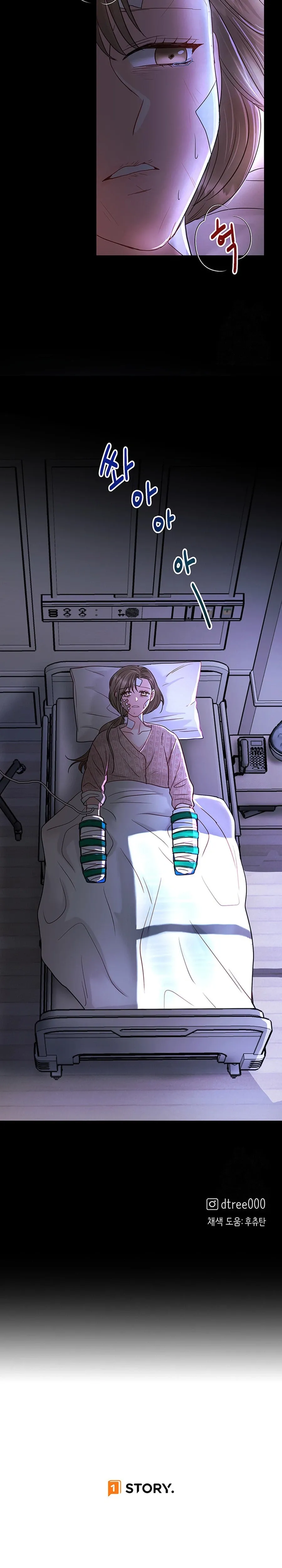 Read The Beast’s Footprints chapter 43 image 28 on Lezhin
