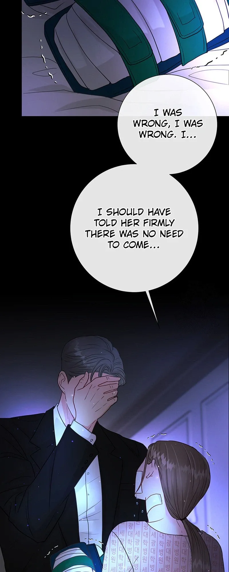 Read The Beast’s Footprints chapter 44 image 15 on Lezhin