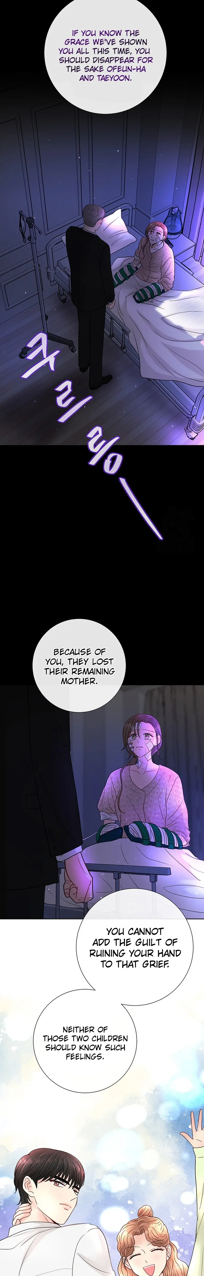 Read The Beast’s Footprints chapter 44 image 18 on Lezhin