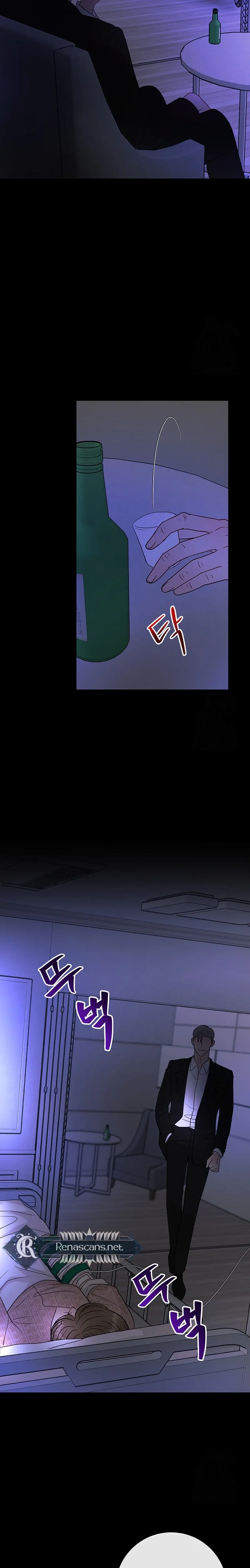 Read The Beast’s Footprints chapter 44 image 2 on Lezhin