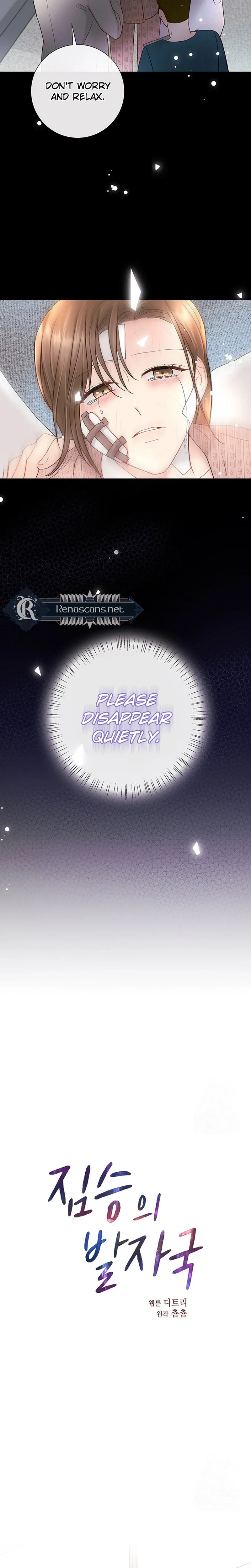 Read The Beast’s Footprints chapter 44 image 28 on Lezhin