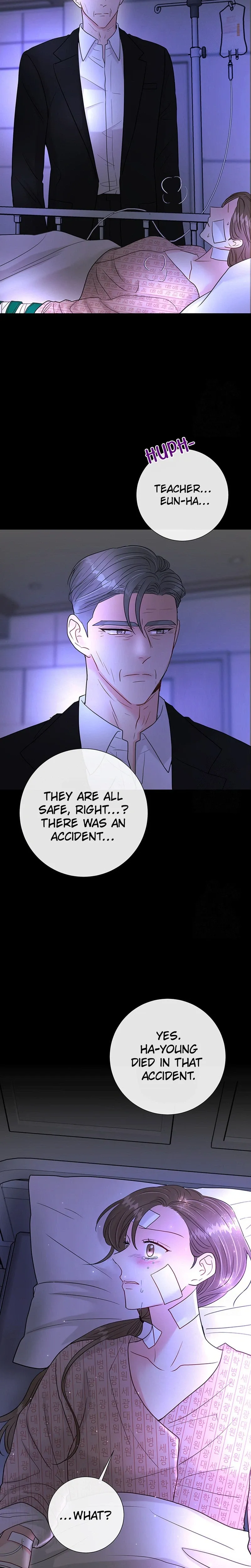 Read The Beast’s Footprints chapter 44 image 4 on Lezhin