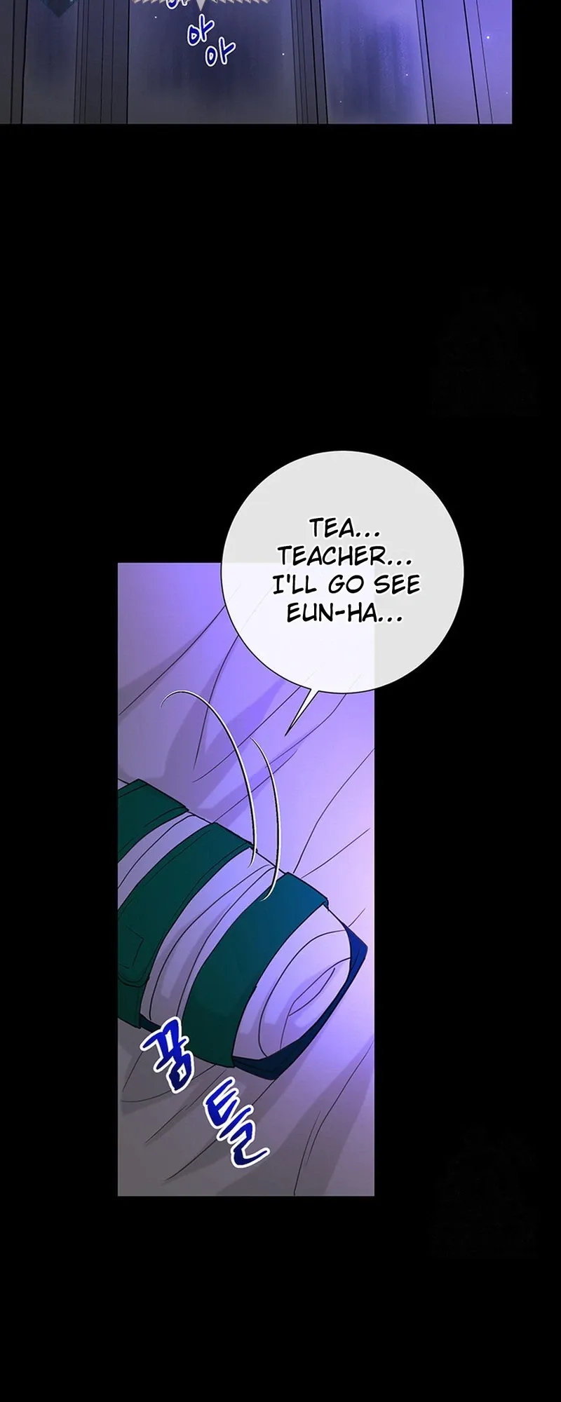 Read The Beast’s Footprints chapter 44 image 7 on Lezhin