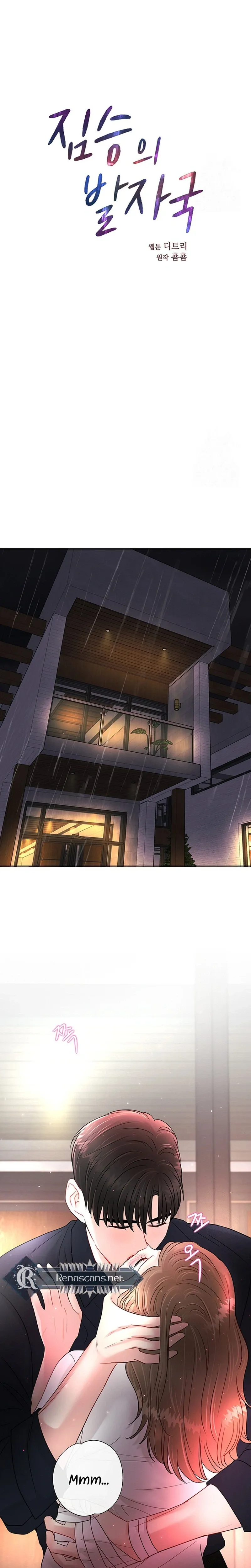 Read The Beast’s Footprints chapter 45 image 16 on Lezhin