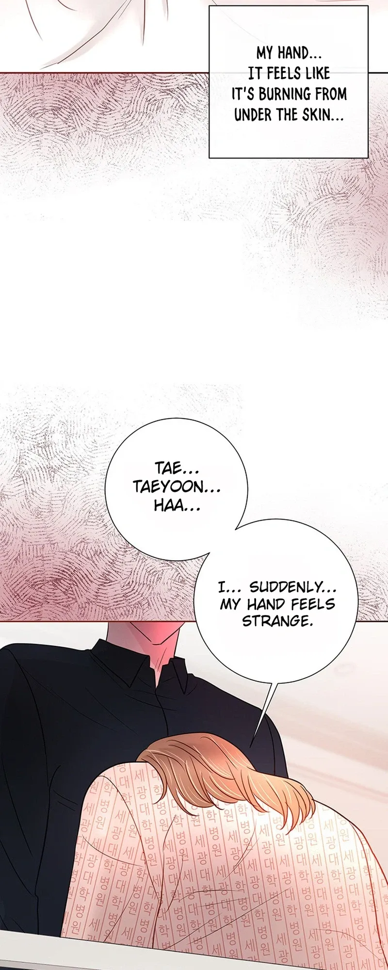 Read The Beast’s Footprints chapter 45 image 7 on Lezhin