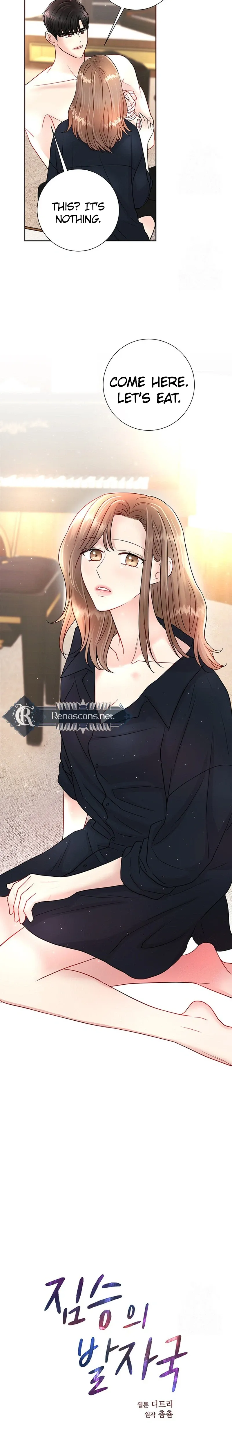 Read The Beast’s Footprints chapter 46 image 26 on Lezhin