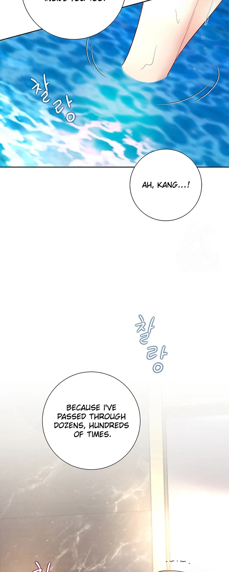 Read The Beast’s Footprints chapter 47 image 22 on Lezhin